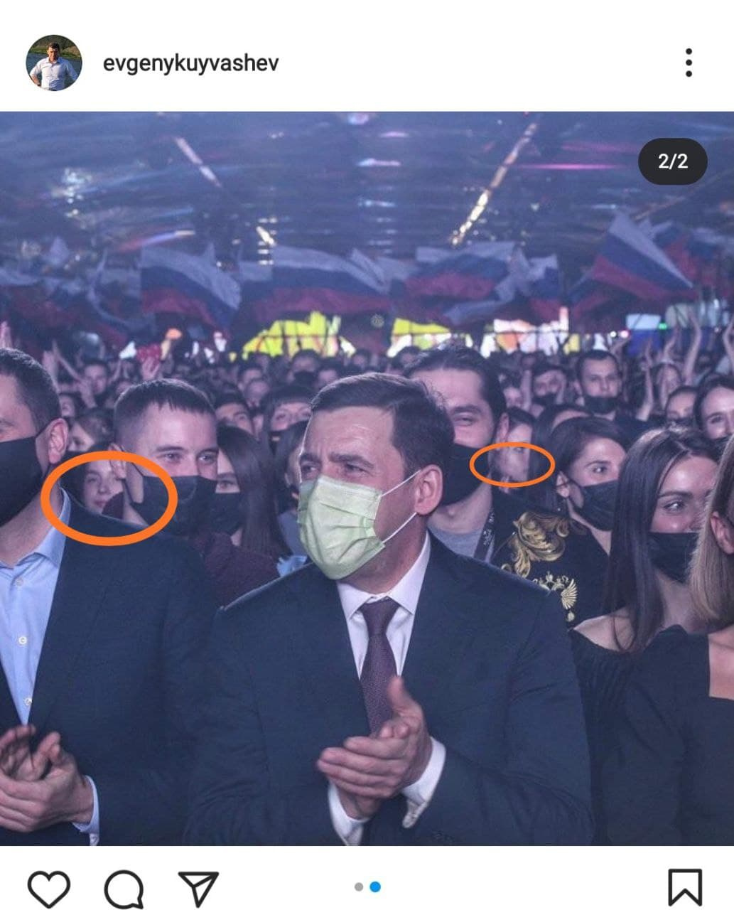 Даже на фотографиях, которые опубликовал губернатор в своем Instagram, налицо нарушение установленного им же режима