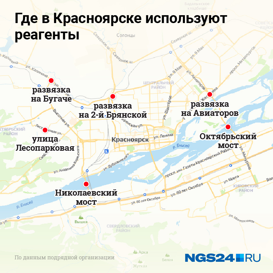 Указанные участки дорог повторяются в заявках наиболее часто Указанные участки дорог повторяются в заявках наиболее часто