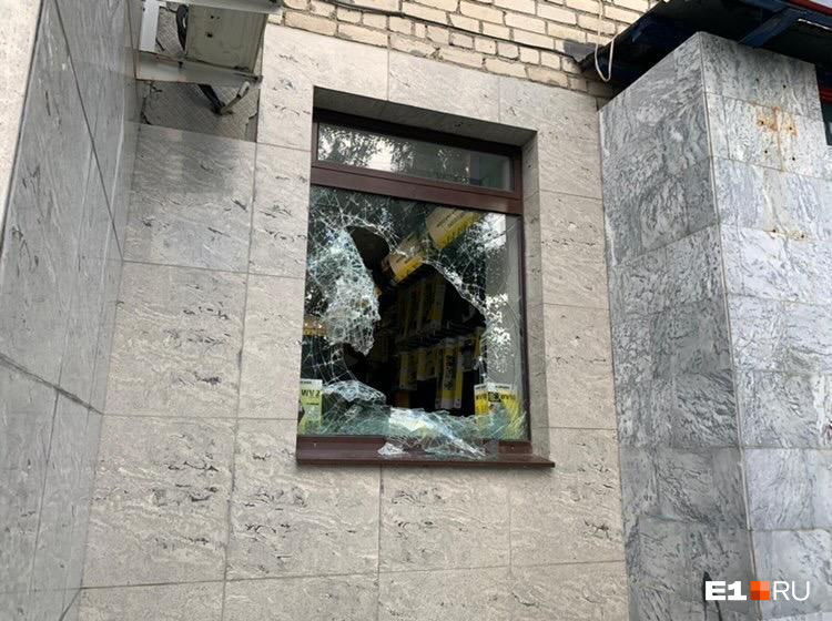 Разбитое окно магазина