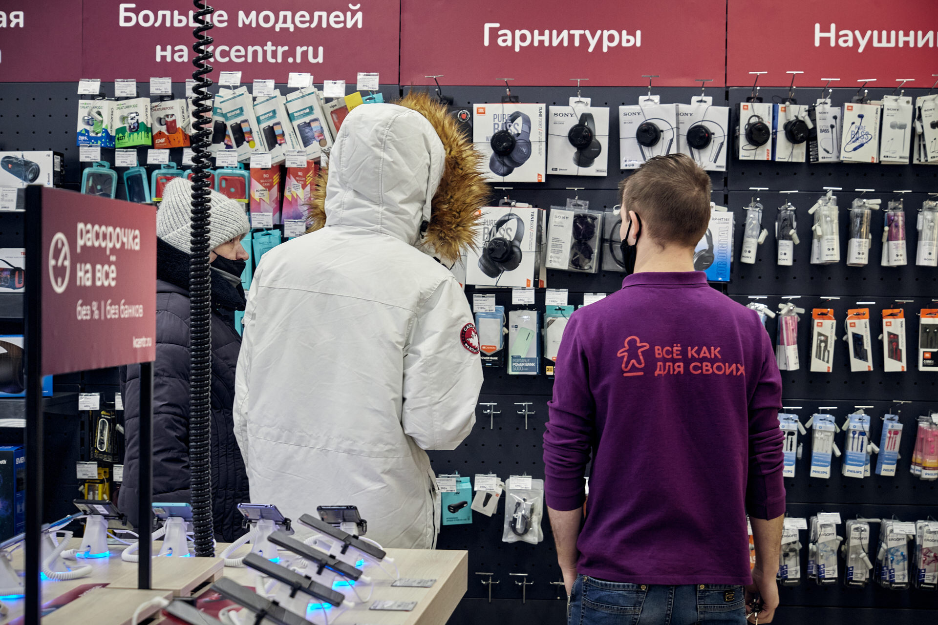 Современные гаджеты — вот то, на что сделали упор в магазинах kcentr.ru