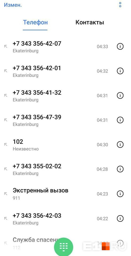 Сергей утверждает, что все попытки дозвониться до полиции были бесплодными Сергей утверждает, что все попытки дозвониться до полиции были бесплодными