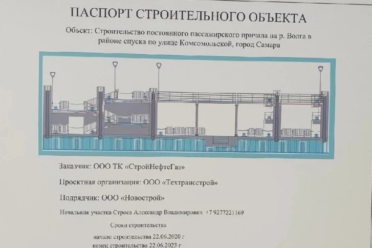 Конструкцию украсят фонарями Конструкцию украсят фонарями