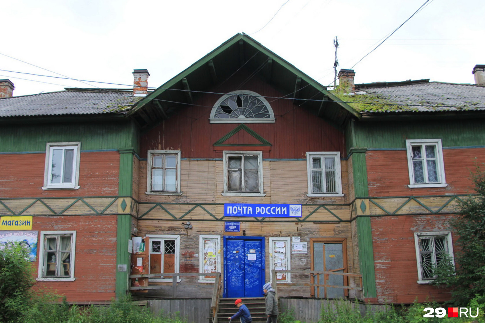 архангельск район пирсы. пирсы архангельск. поселок пирсы архангельск. поселок пирсы архангельск. поселок пирсы архангельск.
