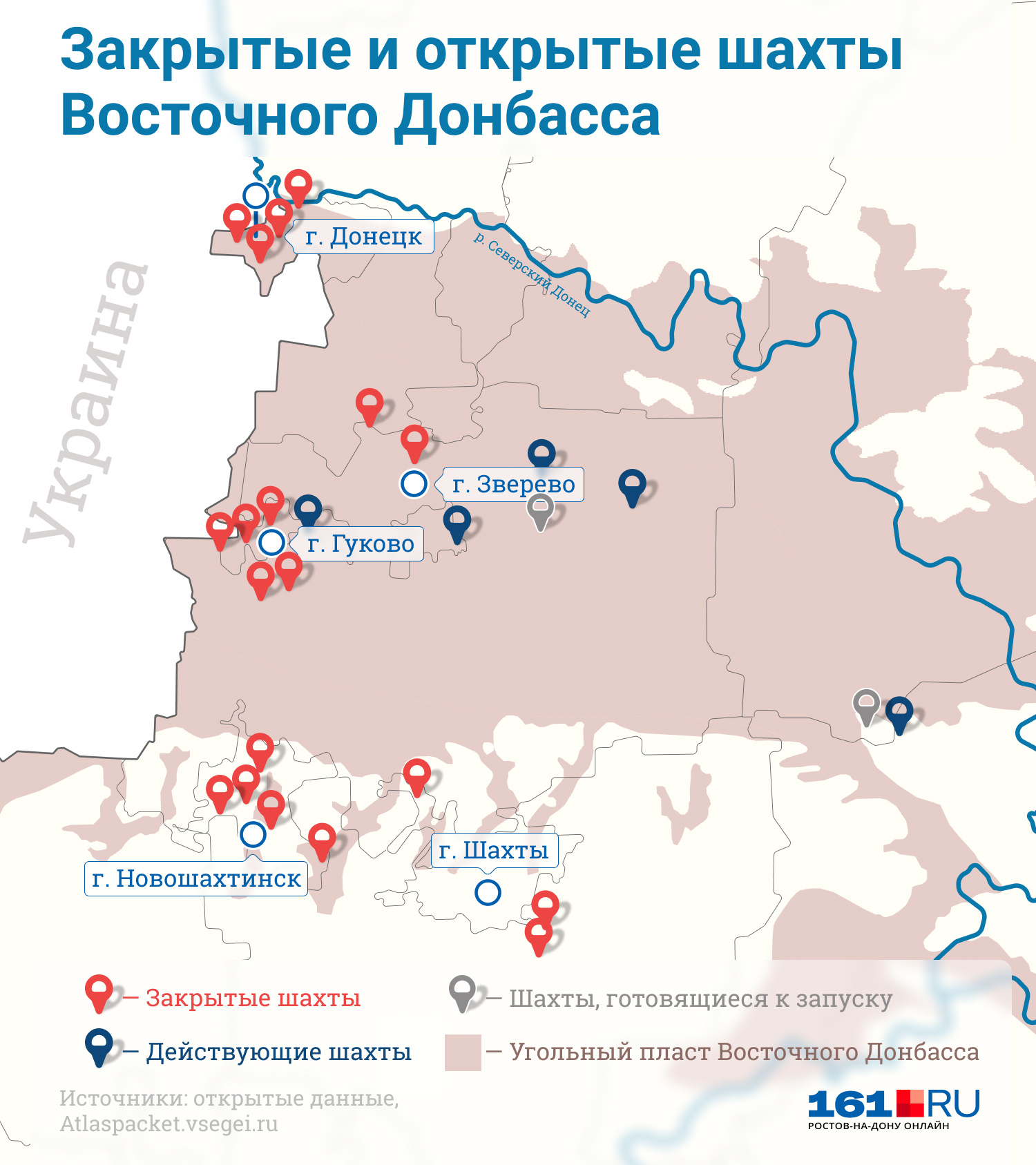 На карте представлены только некоторые закрытые шахты Восточного Донбасса, от многих других остались одни пустыри