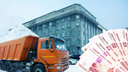 Миллионеры на сугробах. <nobr class="_">5 компаний</nobr>, которые заработали на вывозе снега с улиц Новосибирска