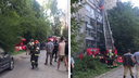 «Людей эвакуировали на улицу»: в Ярославле в жилой многоэтажке вспыхнул пожар
