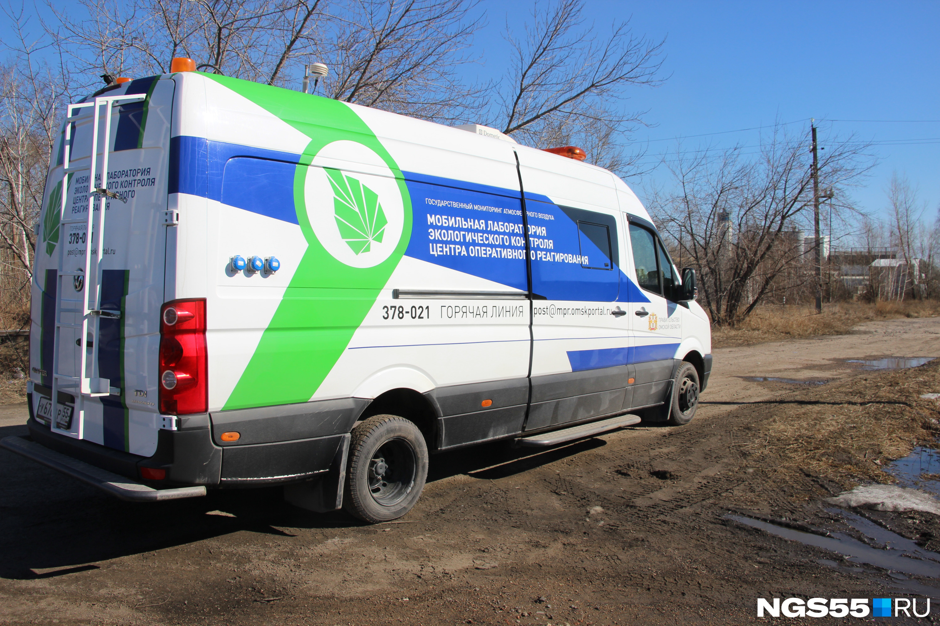 Лаборатория экологического мониторинга. Лаборатория экологического мониторинга. Лаборатория экологического мониторинга. Передвижная станция экологического мониторинга сибур. Передвижная лаборатория 3895м.