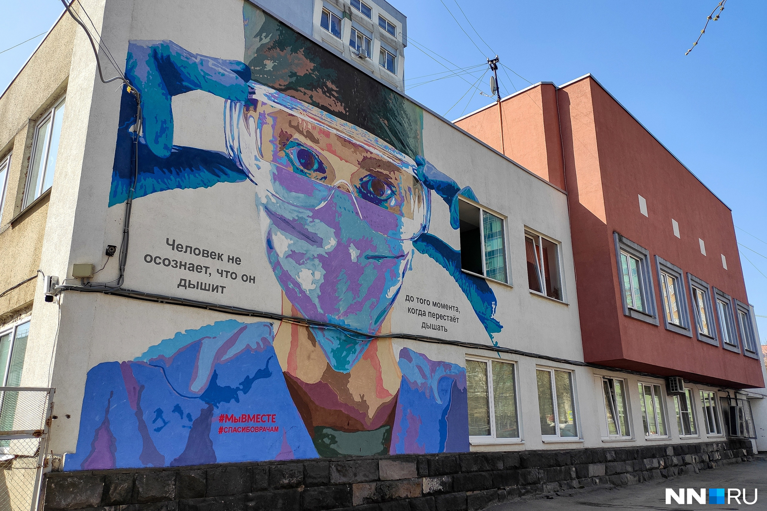 В больнице нам рассказали, что оборудование их пока не подводило В больнице нам рассказали, что оборудование их пока не подводило