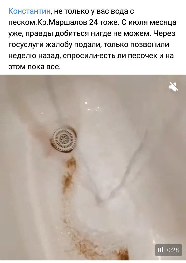 Сейчас вопросами водоснабжения в микрорайоне занимается «РВК-Архангельск» Сейчас вопросами водоснабжения в микрорайоне занимается «РВК-Архангельск»
