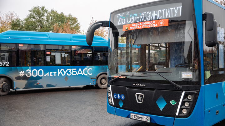 Власти обосновали приобретение билетов для детей в автобусах Кузбасса