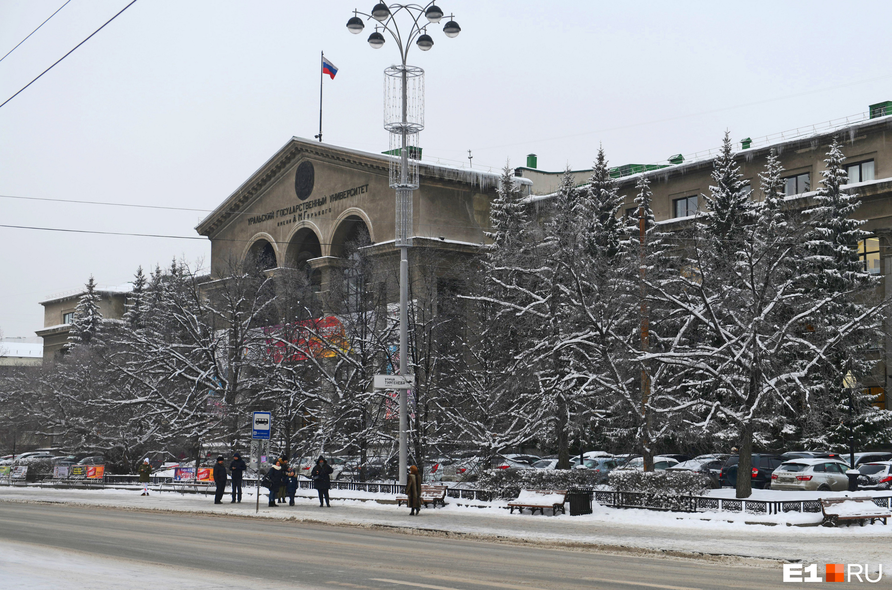Из-за лютых морозов главный вуз Екатеринбурга ушел на дистант