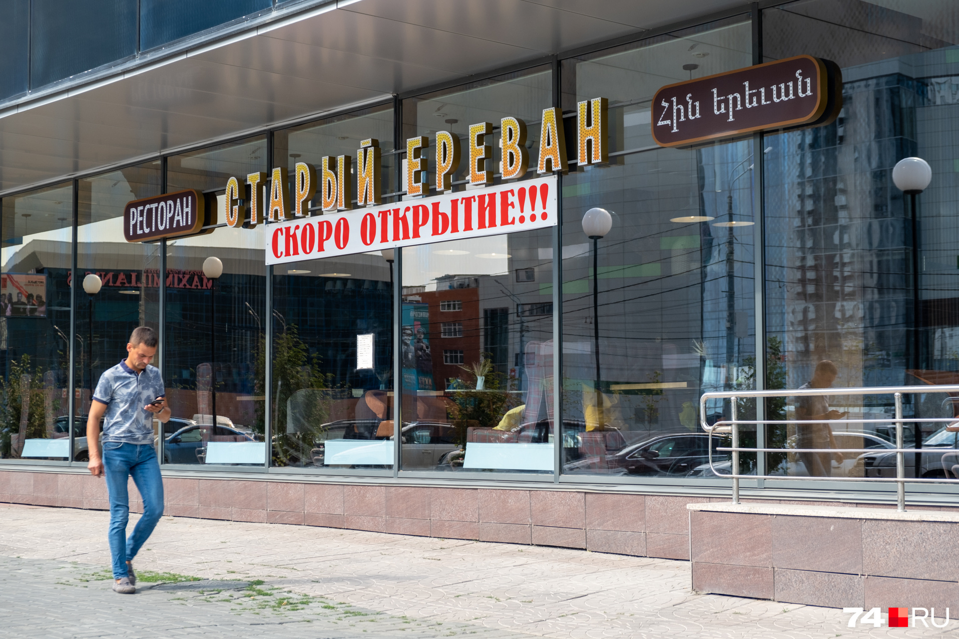 Новый ресторан станет четвертым заведением сети в Челябинске