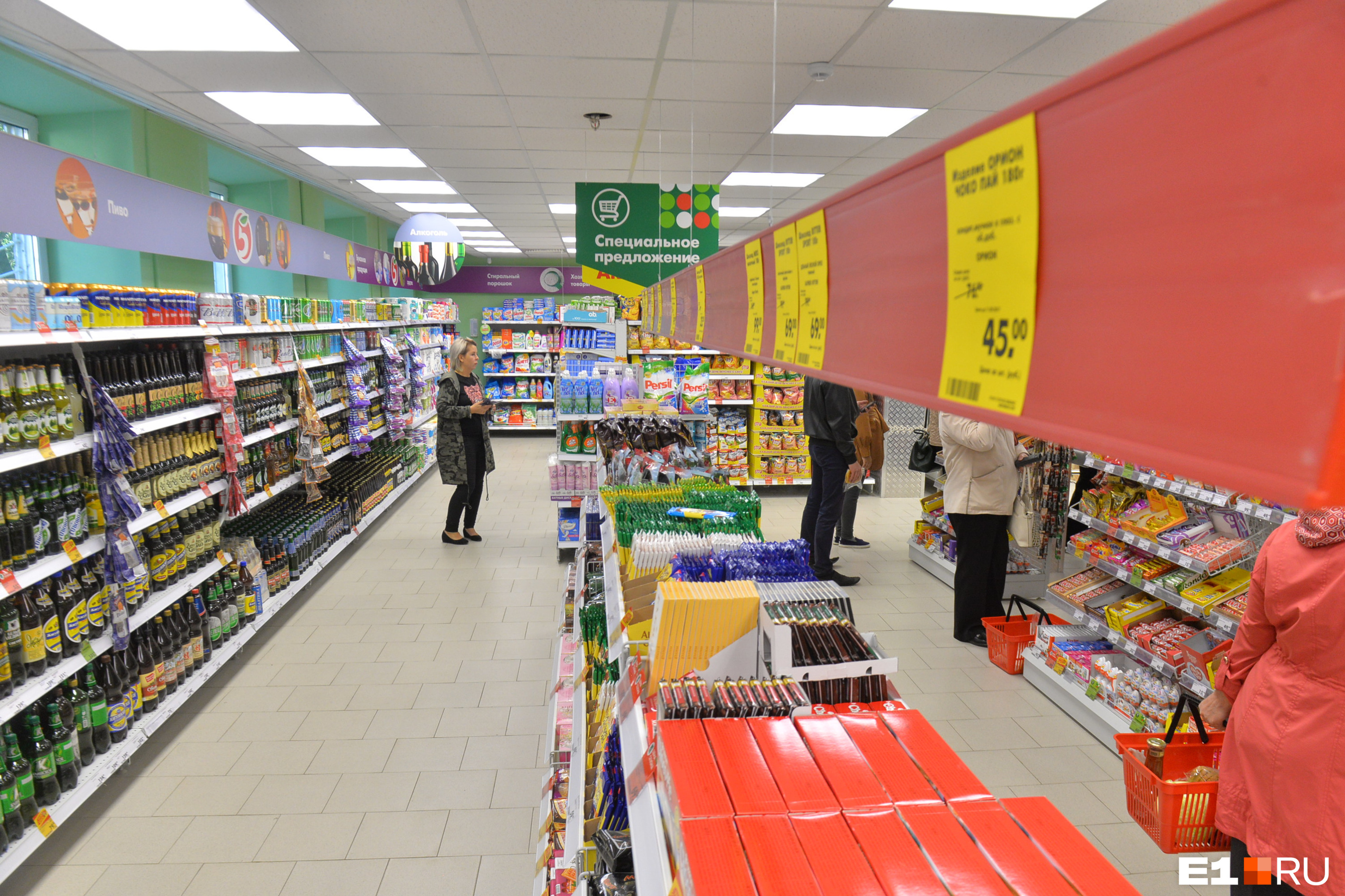 Работа пятерочки 1 января 2024 года. Валидаторы в пятерочке не работает. Сколько стоит картошка 1 кг в пятерочке. Работа пятерочки 1 января 2024 года. Работа пятерочки 1 января 2024 года.