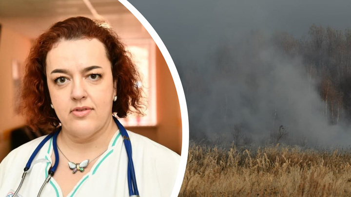 Екатеринбургские врачи рассказали, как смог влияет на здорового человека