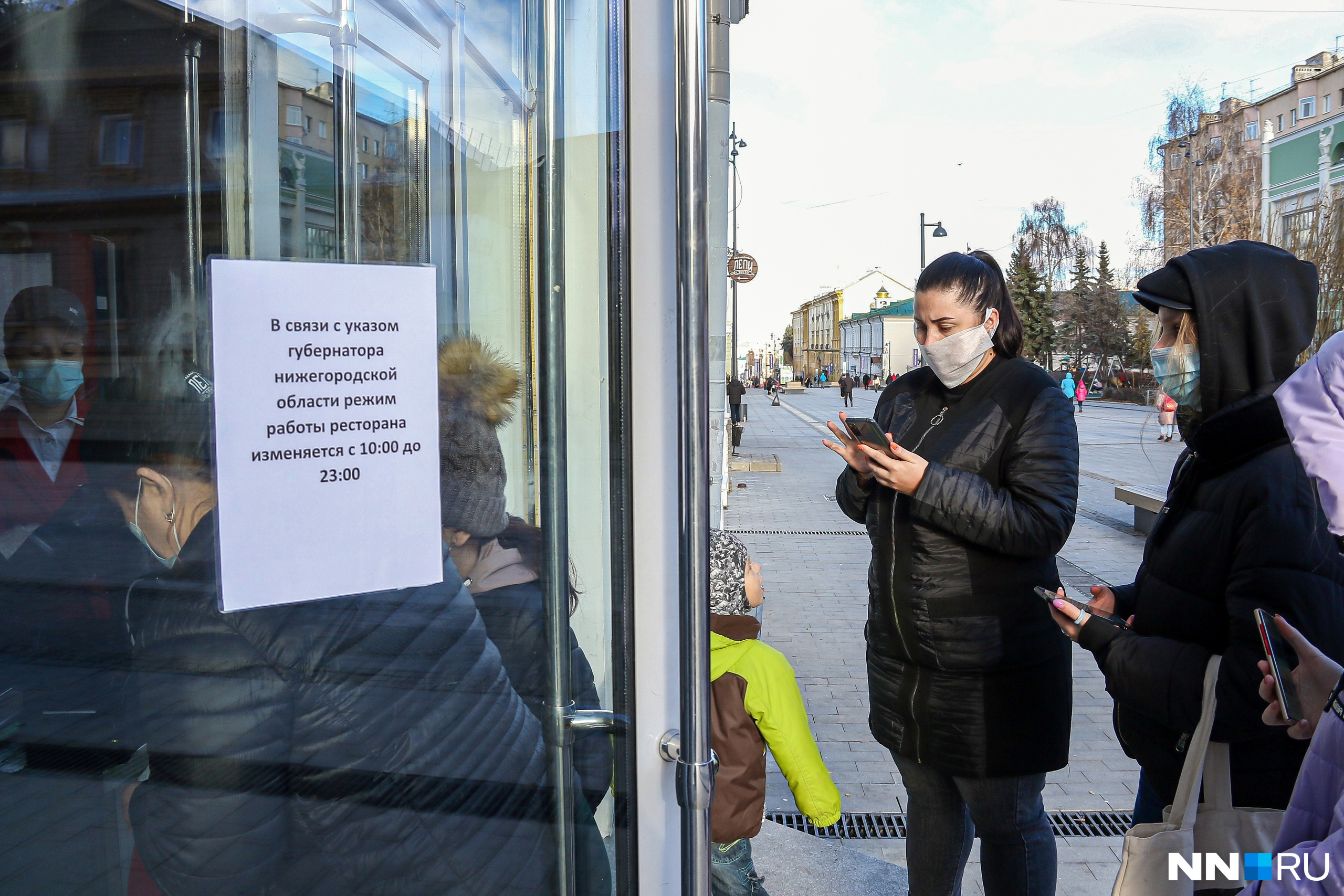 Часть заведений продолжила работу, однако на входе теперь проверяют наличие специальных документов Часть заведений продолжила работу, однако на входе теперь проверяют наличие специальных документов