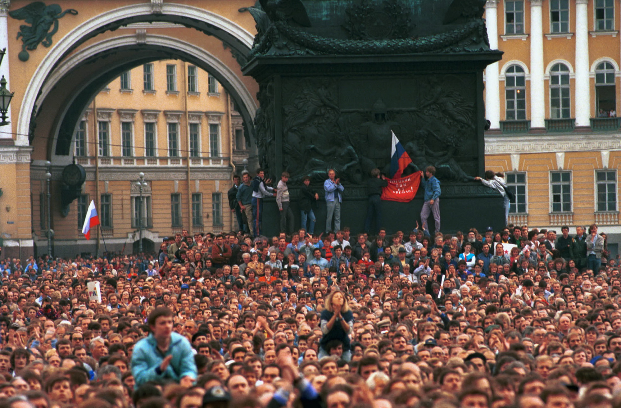 Митинг 20 августа 1991 Дворцовая площадь