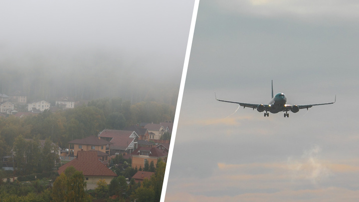 Красноярск накрыло сильным туманом. Вылеты из аэропорта сдвинули