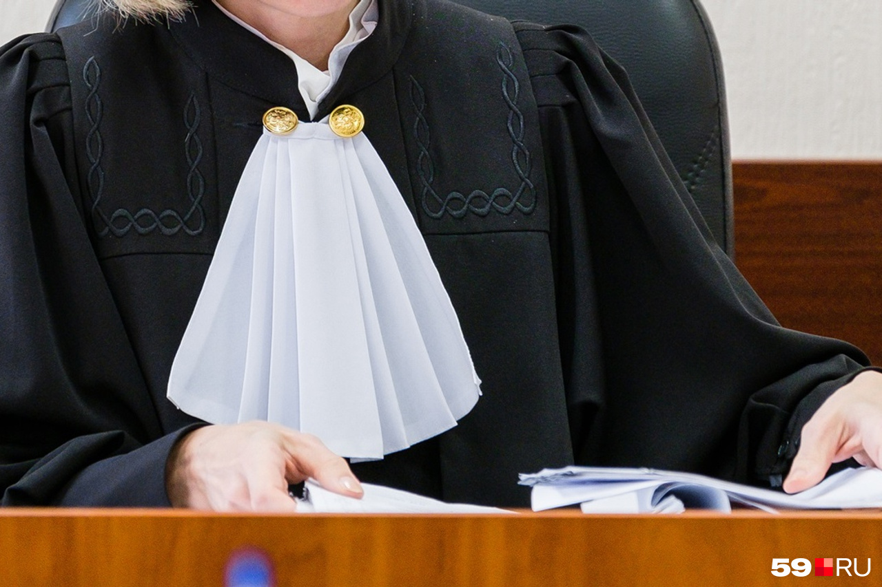 Сайт добрянского суда пермского края