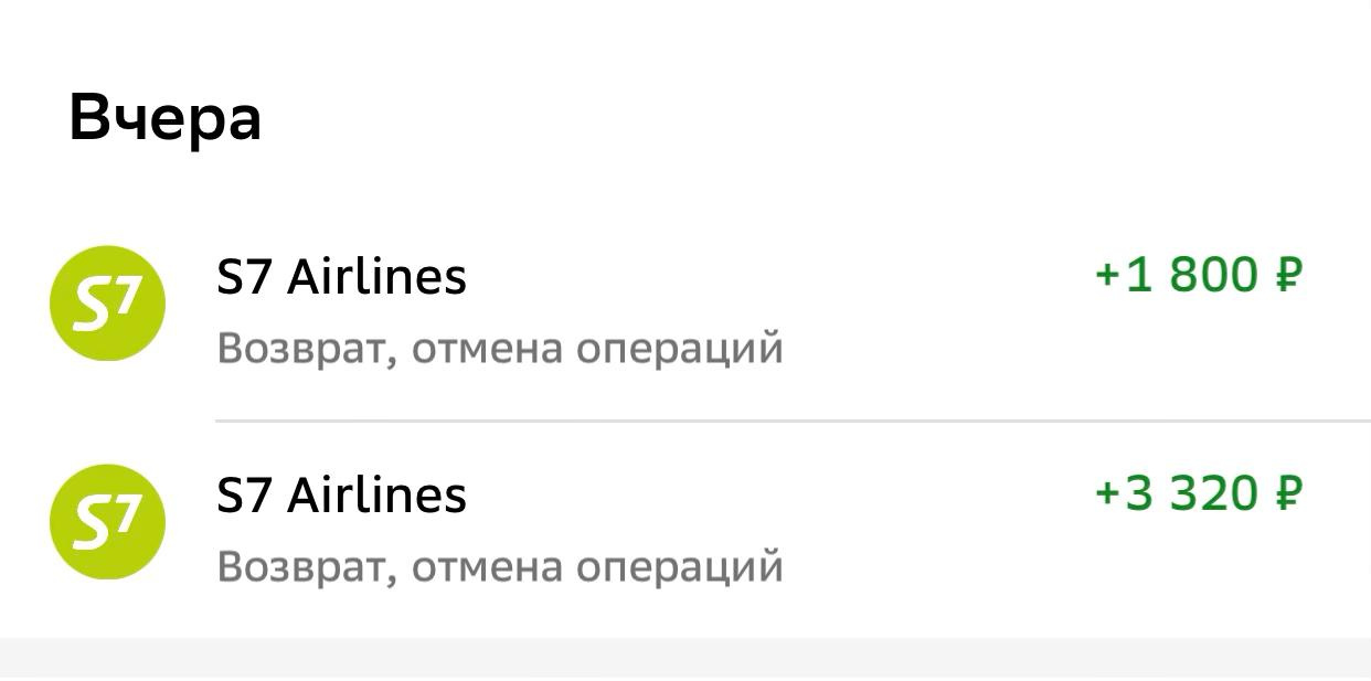 Спустя месяц маме Владимира вернули 5020 рублей Спустя месяц маме Владимира вернули 5020 рублей
