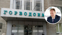 Мэрия Новосибирска назвала зарплаты глав коммунальных <nobr class="_">предприятий —</nobr> кто из них получает <nobr class="_">215 тысяч</nobr> в месяц