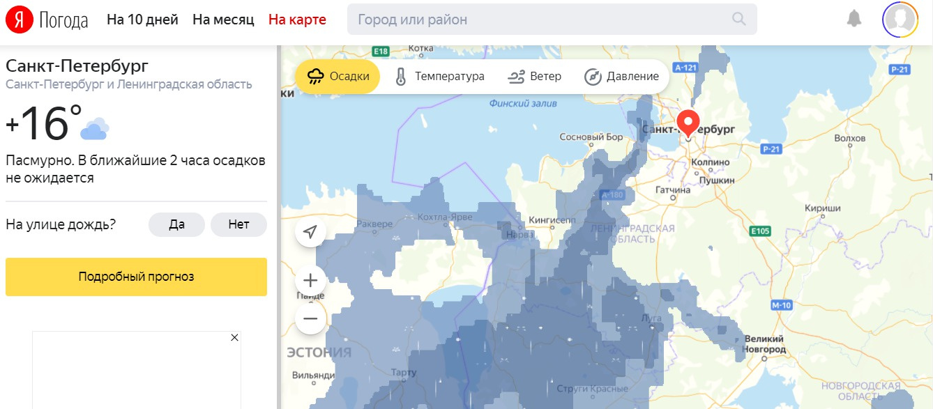 Скриншот с yandex.ru/pogoda/saint-petersburg