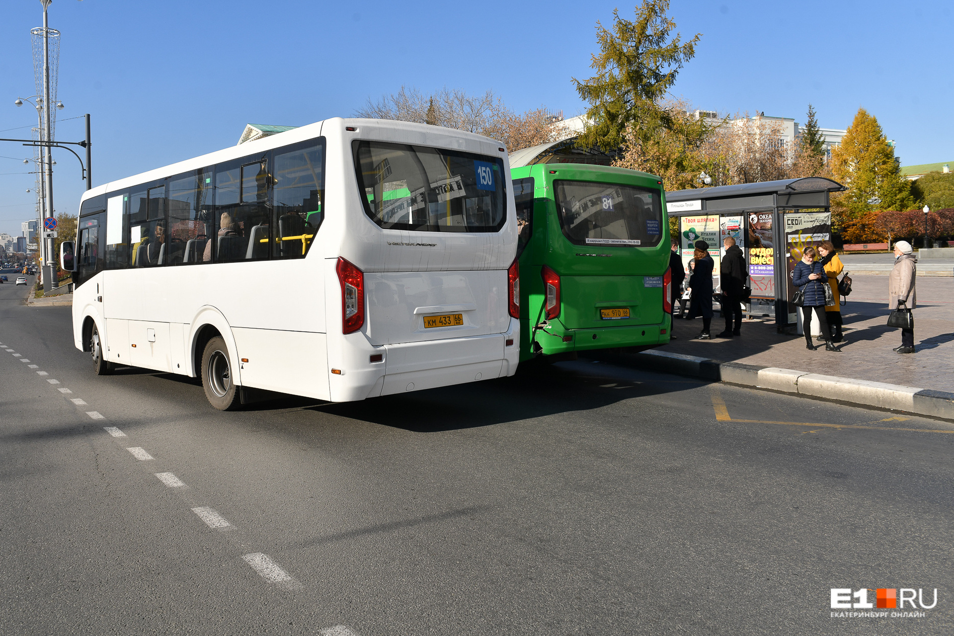 61 автобус екатеринбург. 59 Автобус Екатеринбург. 58 Автобус Екатеринбург. 042 Автобус Екатеринбург. 25 Автобус Екатеринбург.