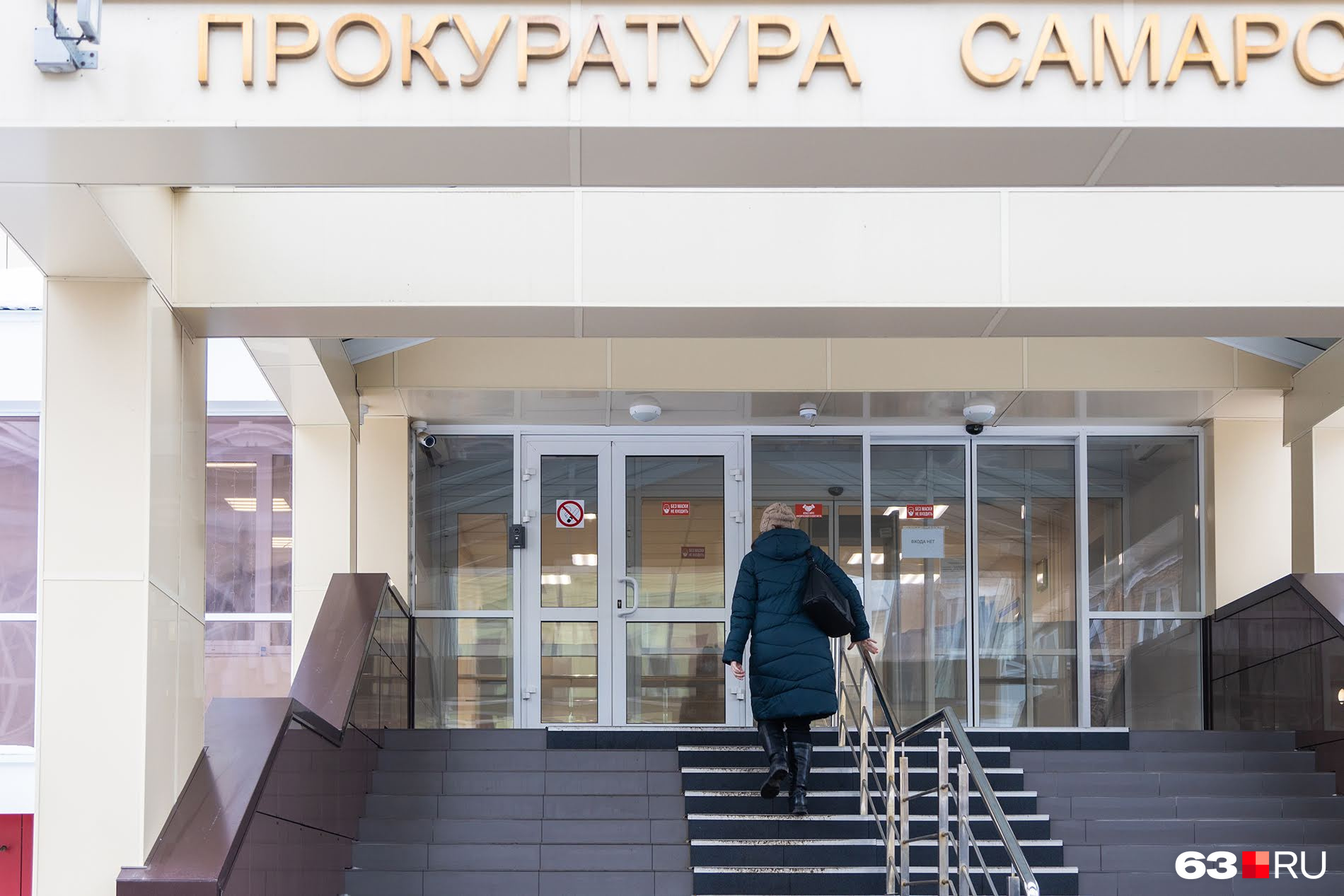 Жалобу можно отнести в прокуратуру лично Жалобу можно отнести в прокуратуру лично