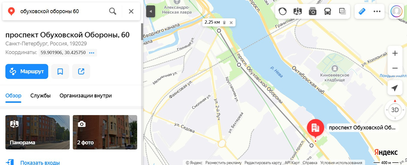 Обуховский проспект санкт петербург. Обуховской обороны 105 показать на карте СПБ. Пр Обуховской обороны 92 на карте СПБ. Поворот с проспекта Обуховской обороны на Ивановскую. Пр Обуховской обороны 101 в СПБ конкурсы и фестивали.