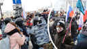 Столкновения с ОМОНом в Ярославле: как прошла акция сторонников <nobr class="_">Навального —</nobr> 25 фото