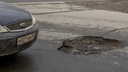В ГИБДД назвали самые проблемные дороги Ярославля. Карта