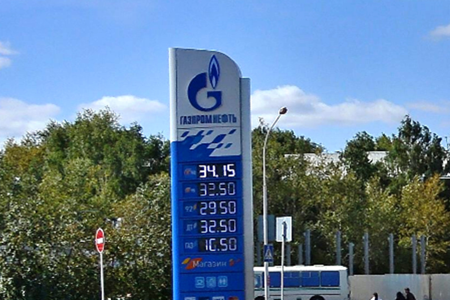 Газ за 10 с половиной рублей — каково?