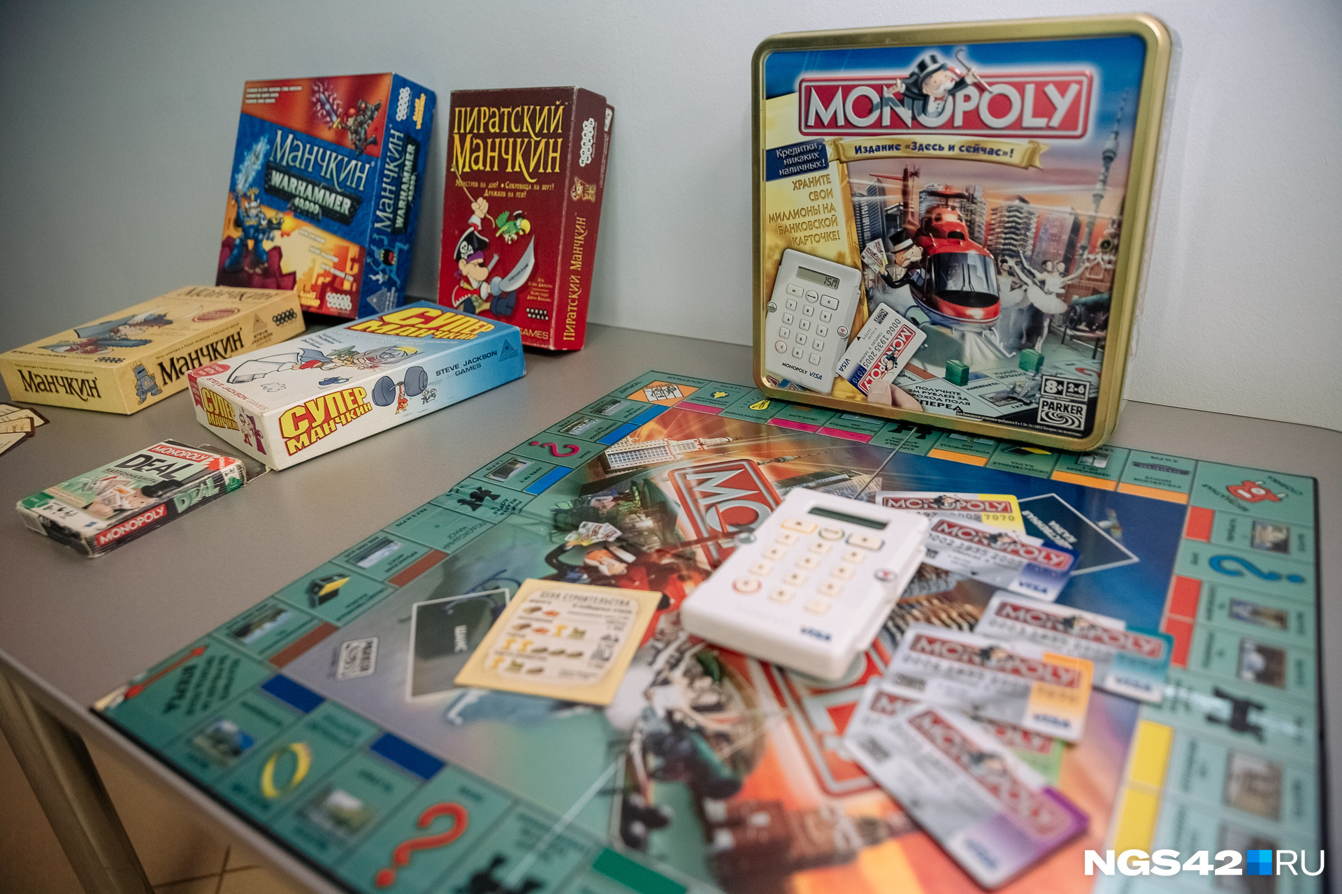 Для многих первыми настольными играми стали «Монополия» и «Манчкин»