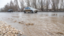 Берите резиновые лодки: Ракитовское шоссе затопило талой водой