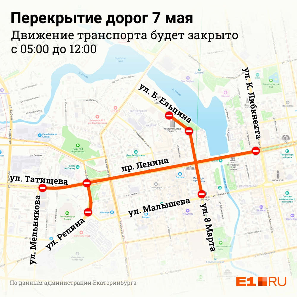 Карта парада екатеринбург