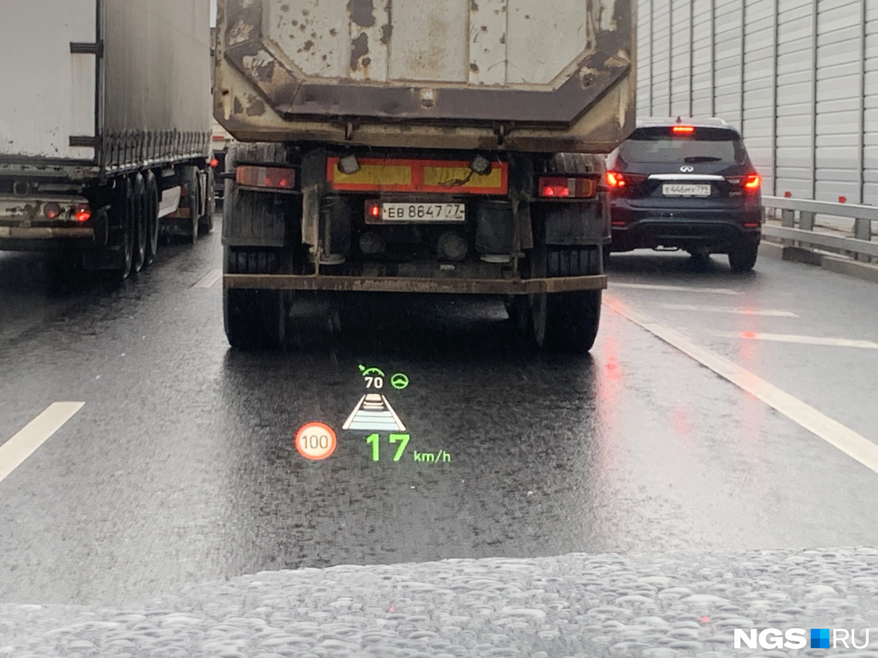 Движемся за грузовиком на круизе