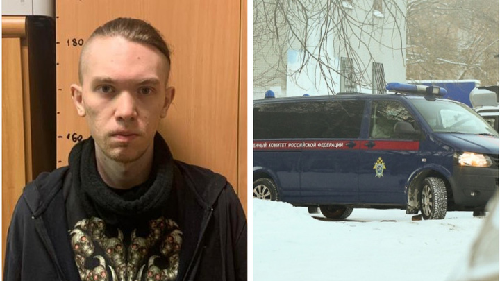 В Екатеринбурге следователи ищут жертв маньяка-востоковеда с ножом, нападавшего на азиаток