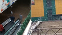 Масштабный потоп в «Рио» на Тутаевском шоссе в Ярославле: первая информация, фото, видео