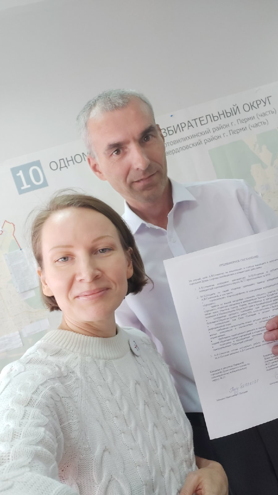 Александра Семенова призвала своих сторонников проголосовать за коммуниста Михаила Поздеева Александра Семенова призвала своих сторонников проголосовать за коммуниста Михаила Поздеева