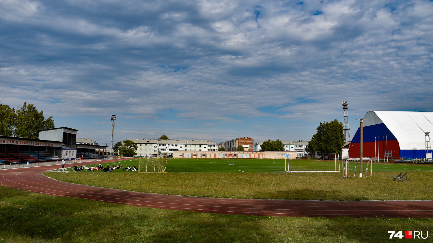 Стадион «Труд» в центральном парке. Есть также площадки для экстремальных видов спорта