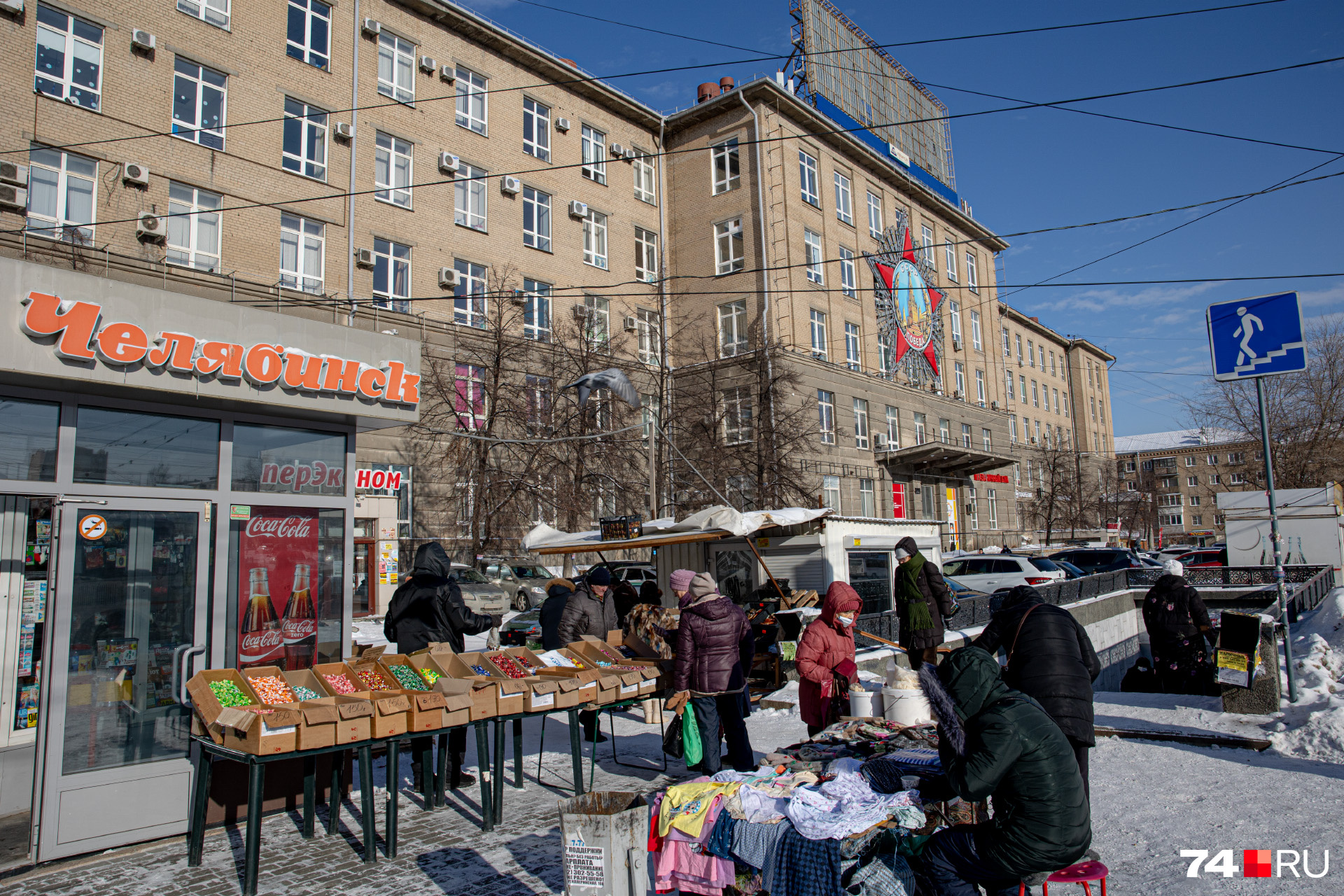 пицца теплотех челябинск фото 13