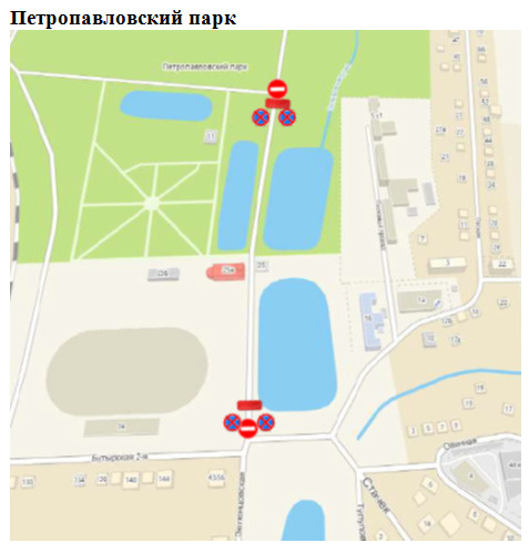 Схема ограничений возле Петропавловского парка