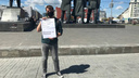 В Новосибирске прошли одиночные пикеты в поддержку журналистов, которых признали иноагентами