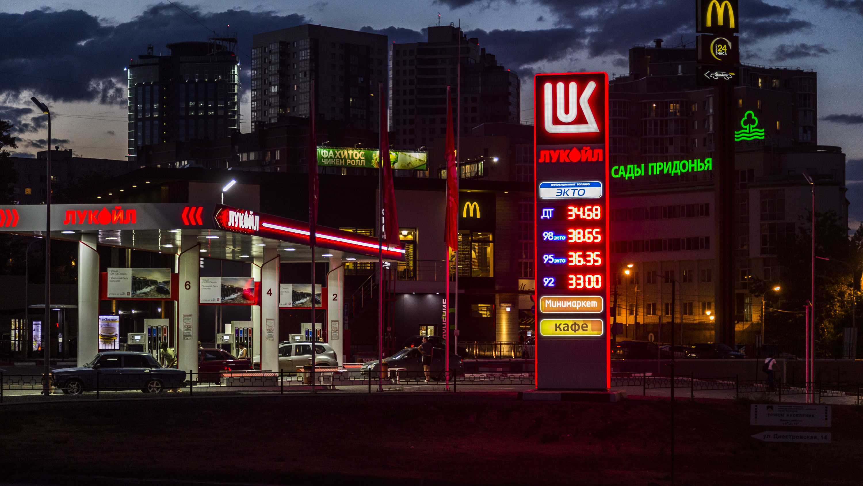 «Не таких "подарков" мы ждем от нового года»: в Волгограде вновь выросли цены на бензин