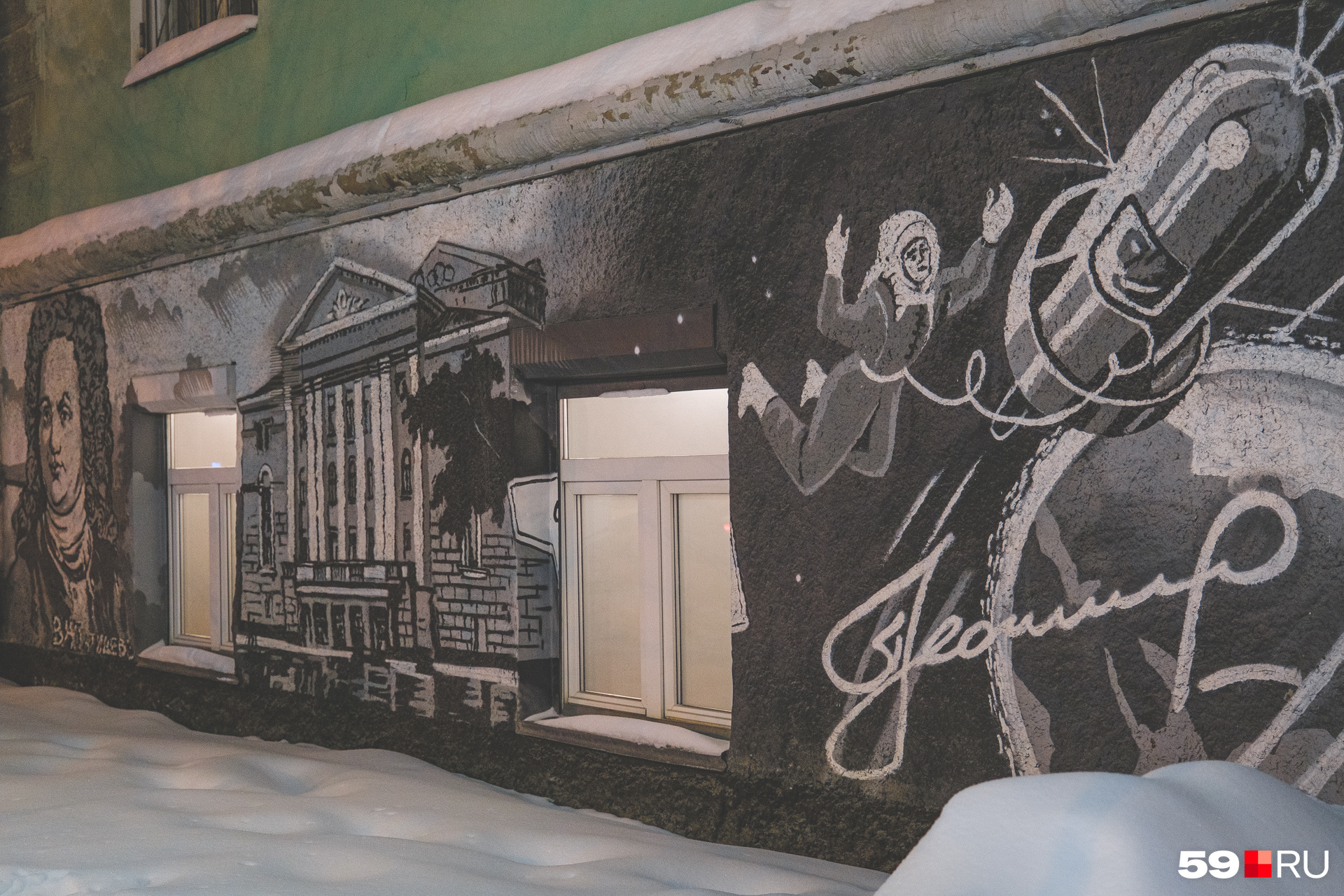 Снаружи бар украшен граффити со знаковыми для Перми людьми — от Татищева до космонавтов, приземлившихся после полета в Прикамье 
