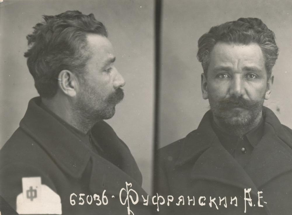 Начальник омской железной дороги Александр Фуфрянский в 1937 году в тюрьме Начальник омской железной дороги Александр Фуфрянский в 1937 году в тюрьме