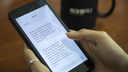 Тревога по СМС: в Самарской области изменили правила оповещения жителей