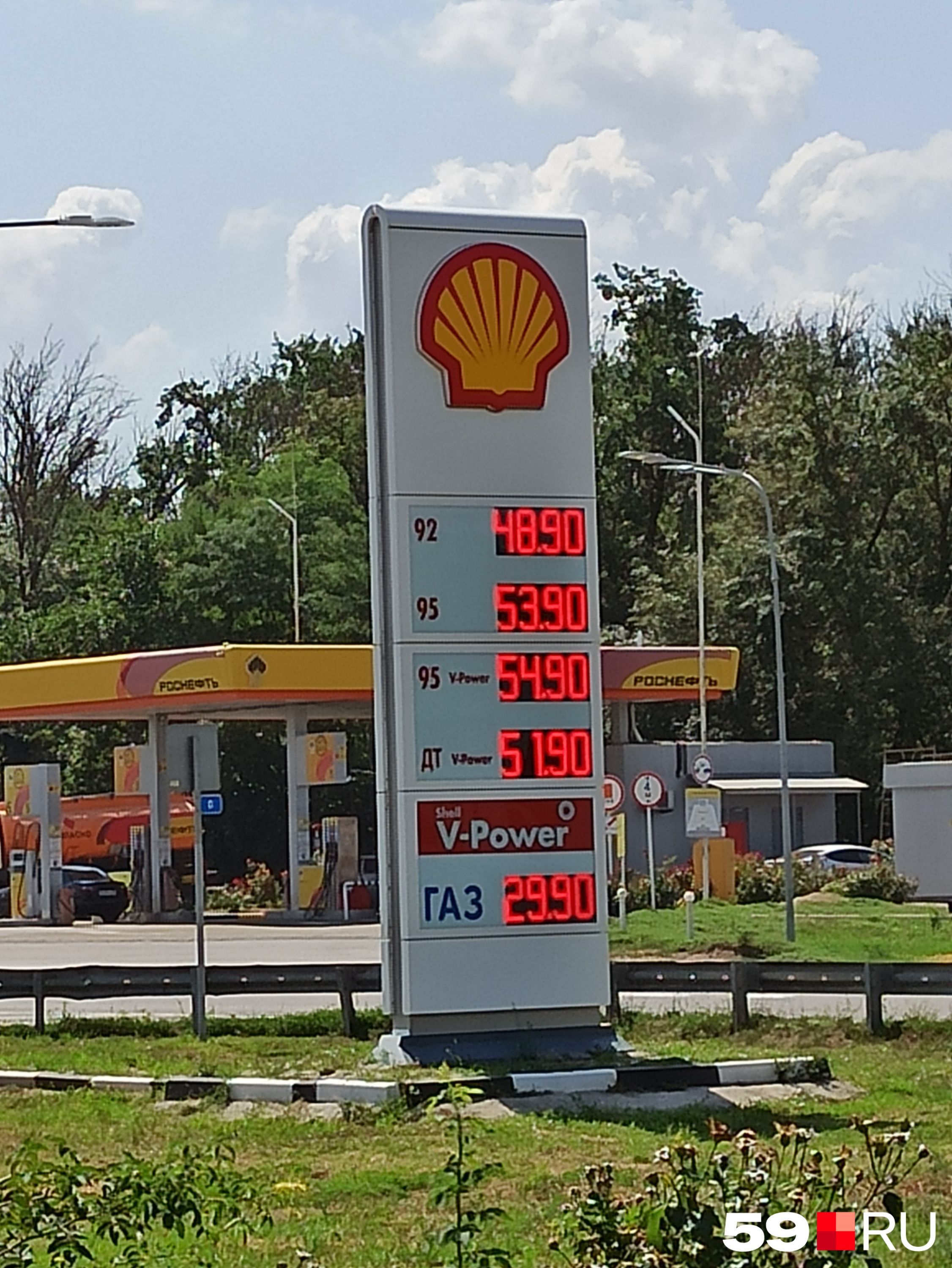 Просто сравните стоимость бензина в Перми и на Кубани