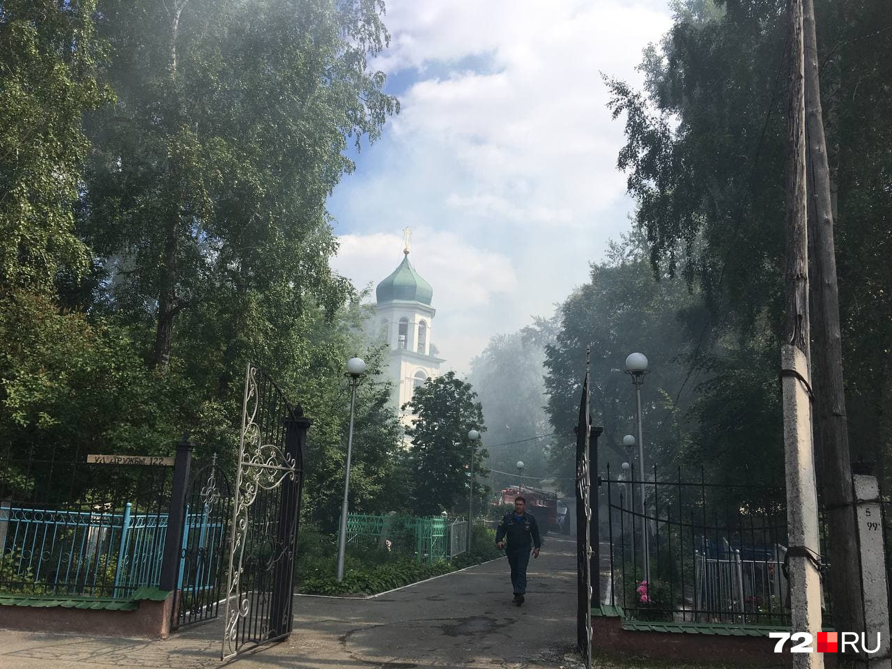 Дым окутал всё Парфёновское кладбище. В полвторого на месте уже работали сотрудники МЧС