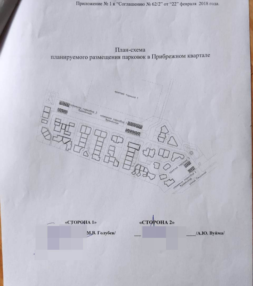 Ухватили за Лисий Нос. Прокуратура начала проверку застройщика «Прибрежного  квартала» - 20 июля 2021 - ФОНТАНКА.ру