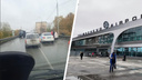 «Люди могут опоздать на рейсы»: на пути в Толмачево образовался <nobr class="_">4-километровый</nobr> затор